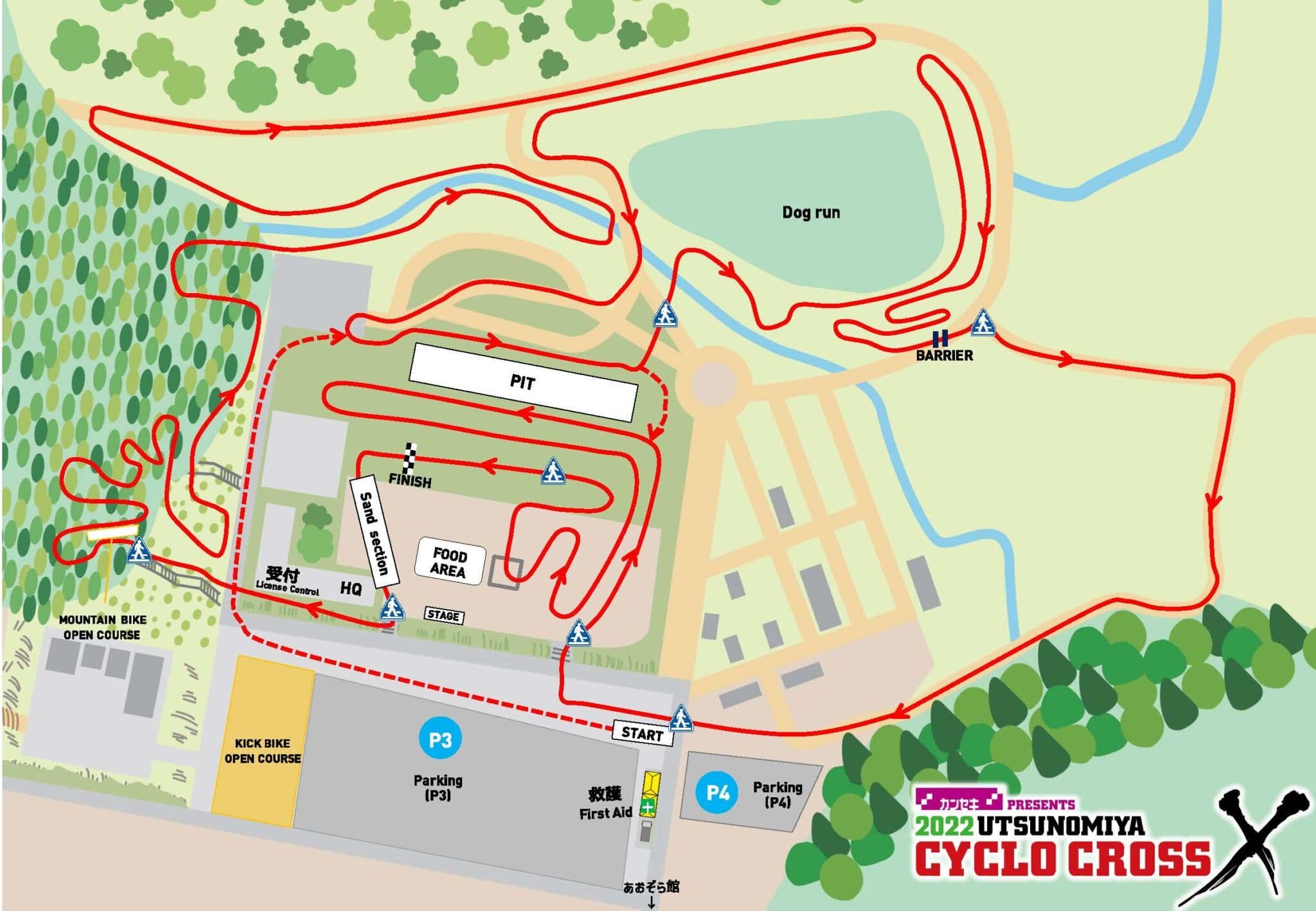🚗 우쓰노미야 로맨틱 마을 휴게소(미치노에키 우쓰노미야 로만칫쿠무라) 이미지 10